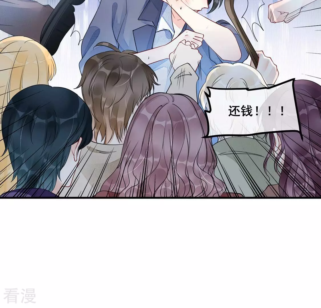 第46话 学姐你别吃手了(1/2)-第47话