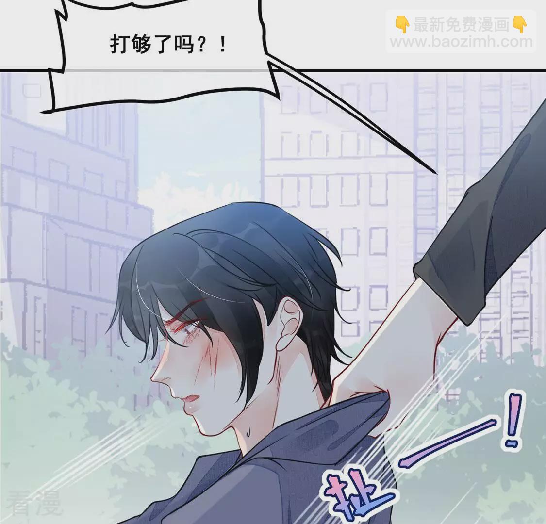 第46话 学姐你别吃手了(1/2)-第47话