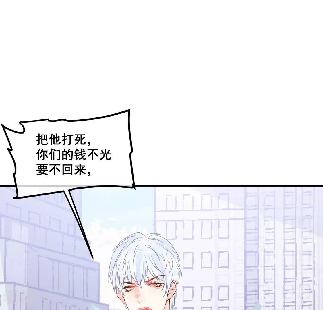 第46话 学姐你别吃手了(1/2)-第47话