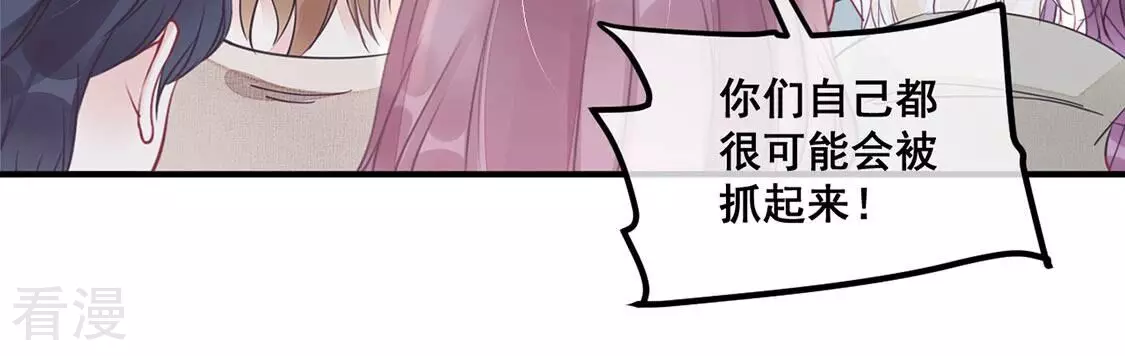 第46话 学姐你别吃手了(1/2)-第47话