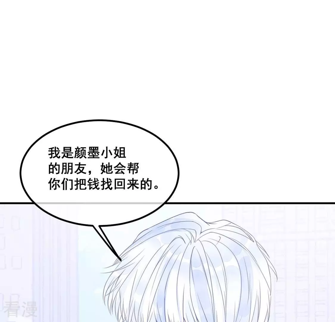 第46话 学姐你别吃手了(1/2)-第47话