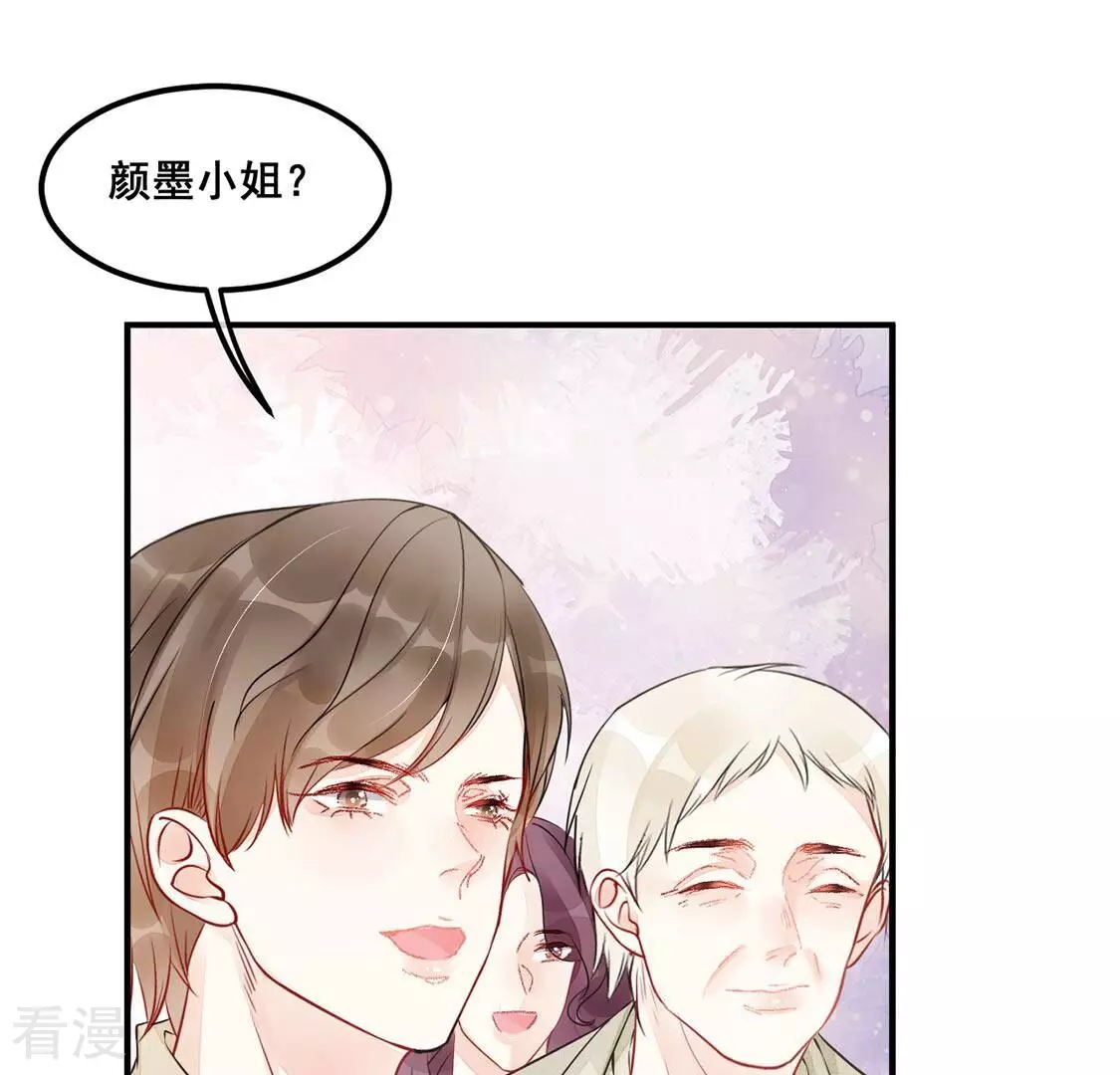 第46话 学姐你别吃手了(1/2)-第47话