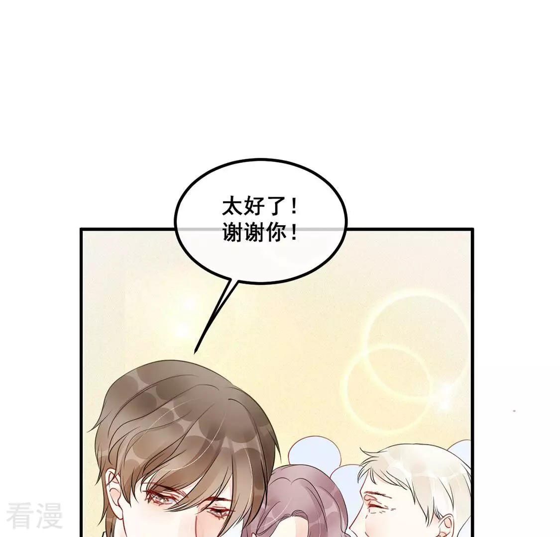 第46话 学姐你别吃手了(1/2)-第47话