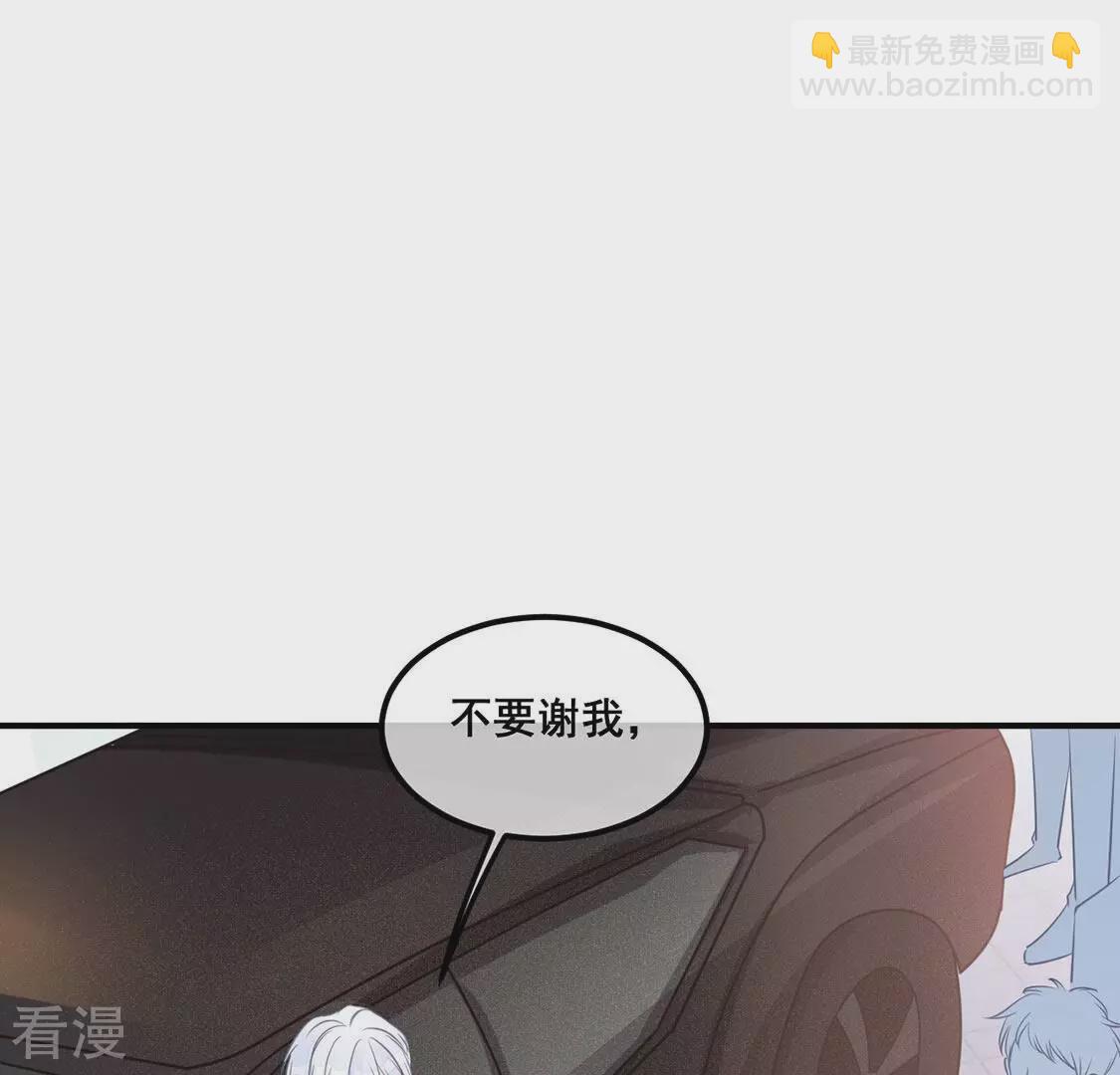 第46话 学姐你别吃手了(1/2)-第47话