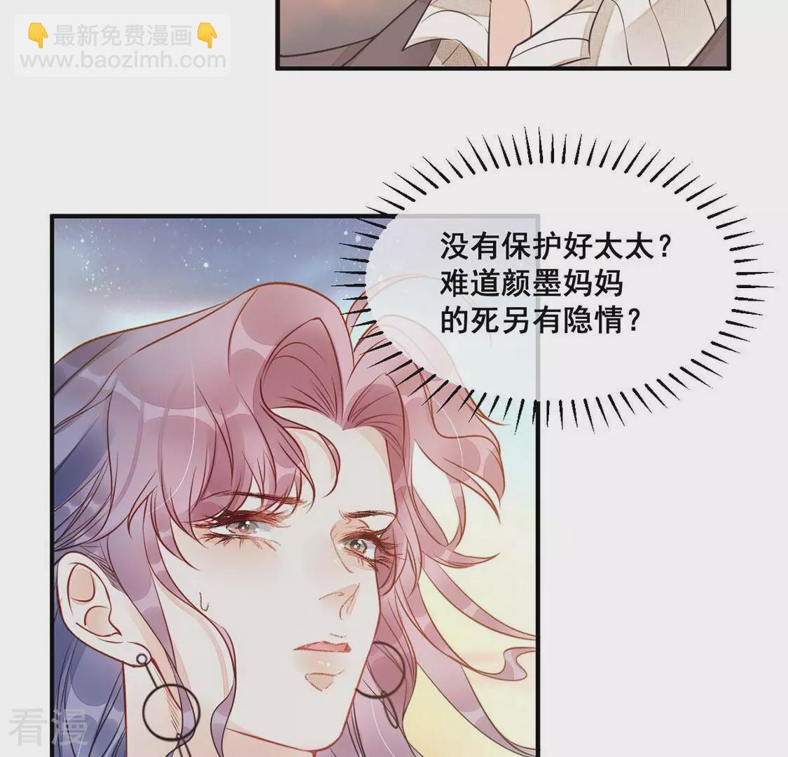 第48话 病房外调情-第49话