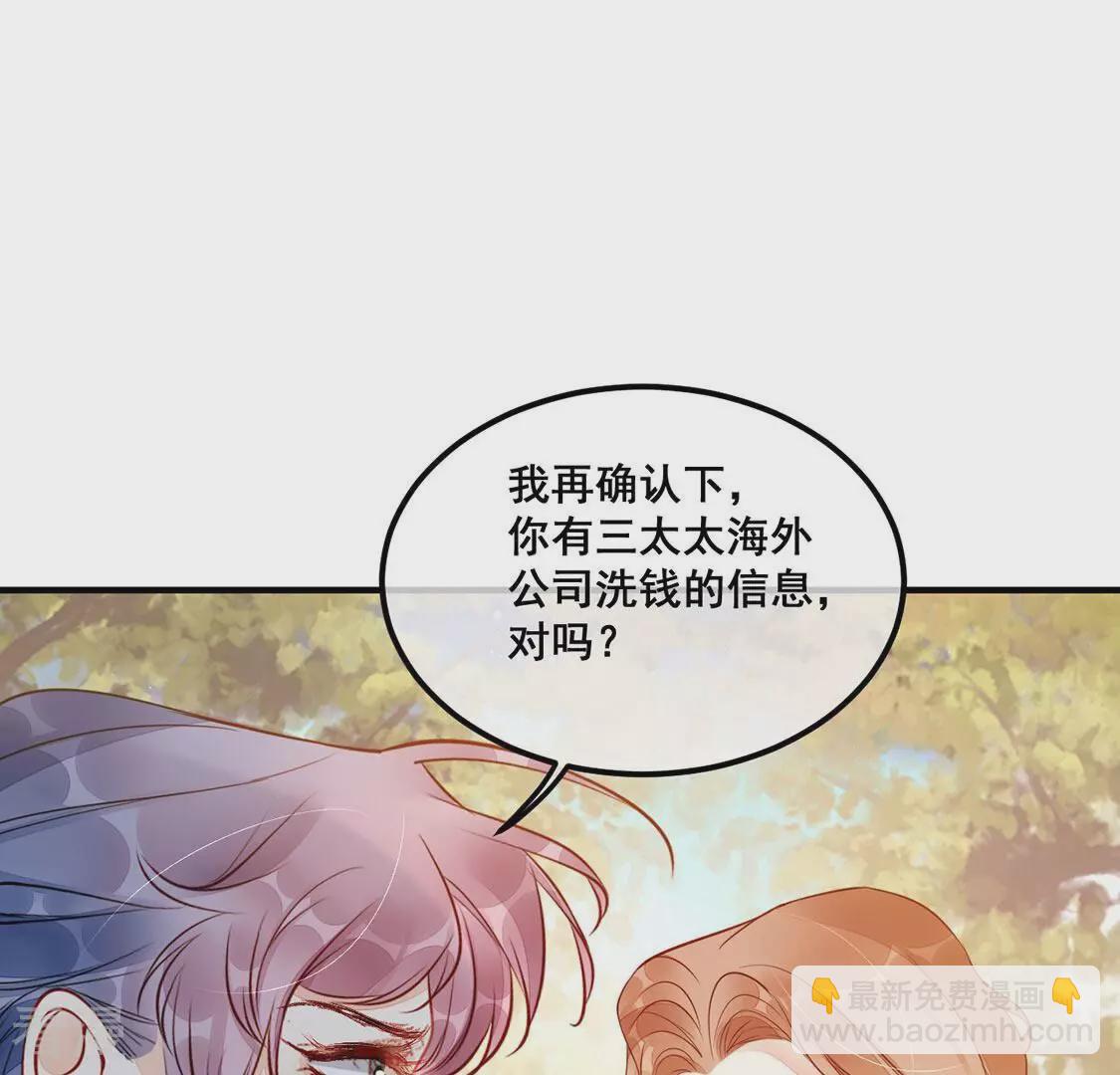 第48话 病房外调情-第49话