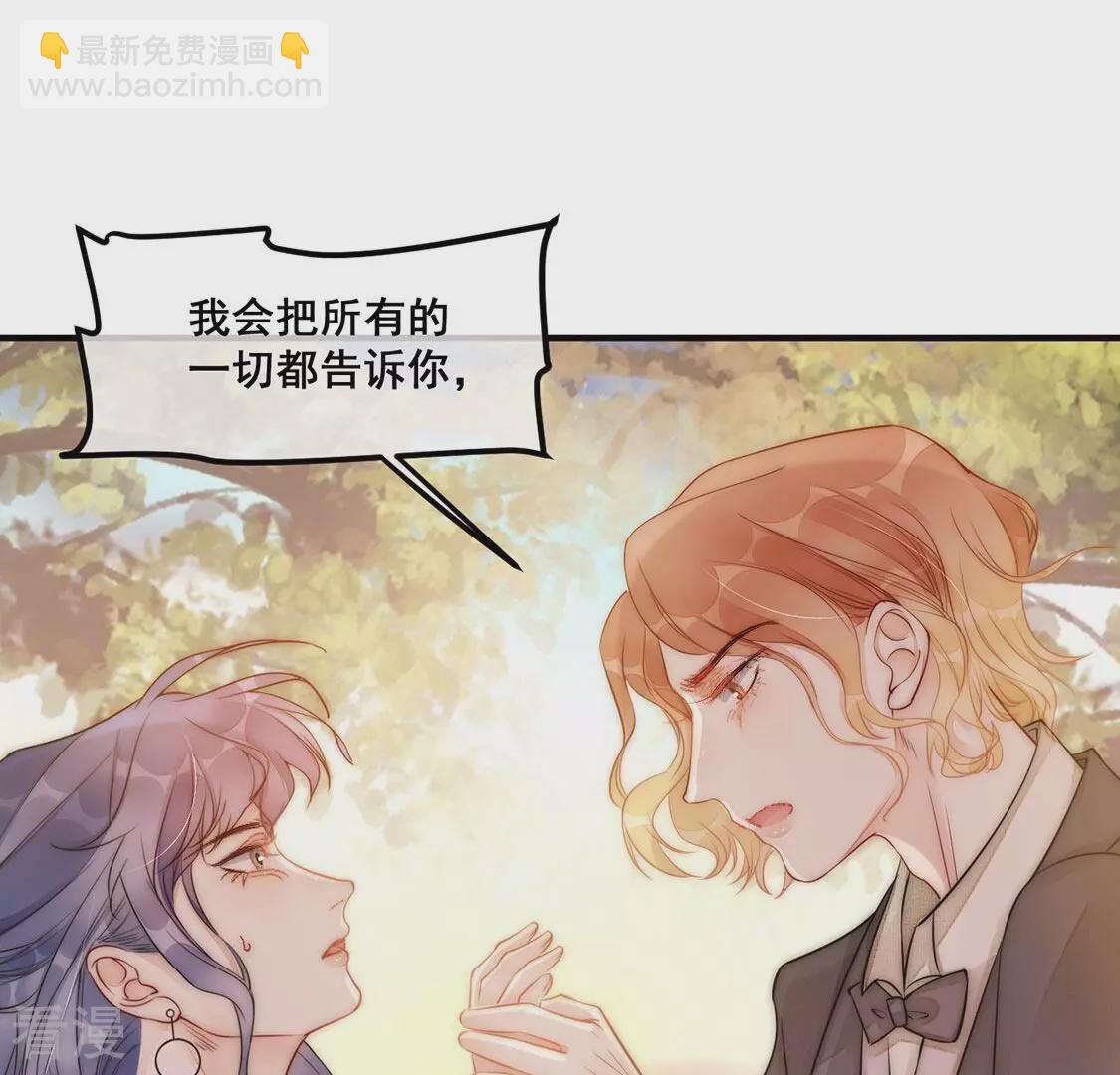 第48话 病房外调情-第49话