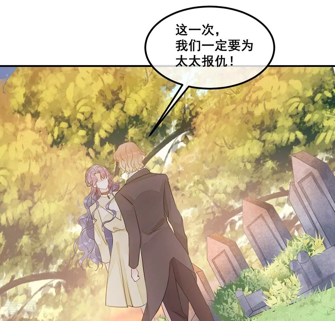 第48话 病房外调情-第49话