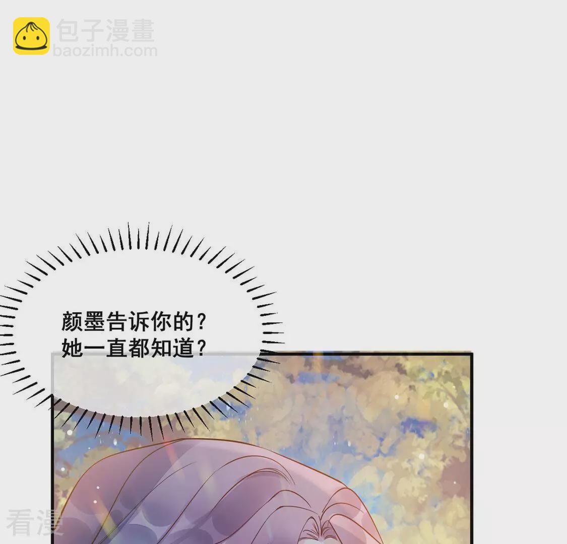 第48话 病房外调情-第49话