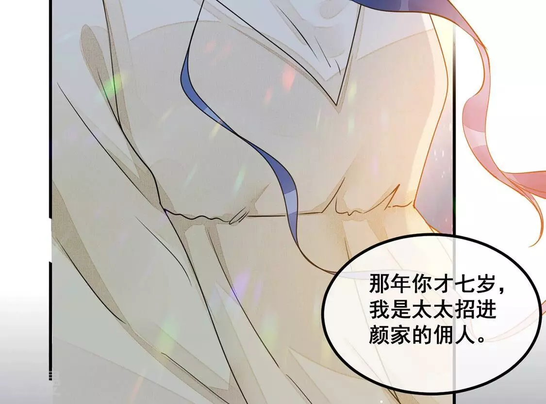 第48话 病房外调情-第49话