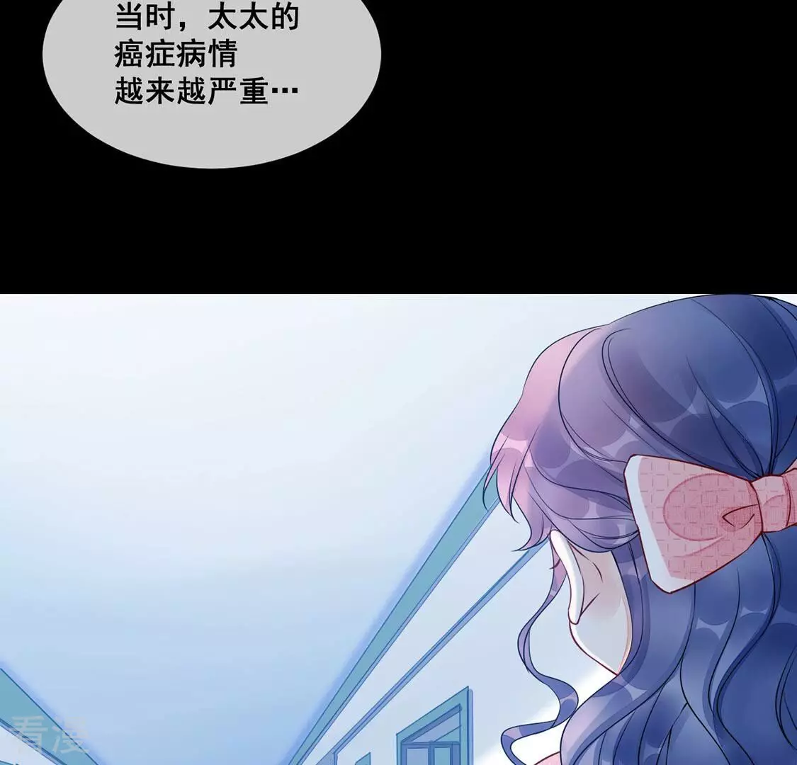 第48话 病房外调情-第49话