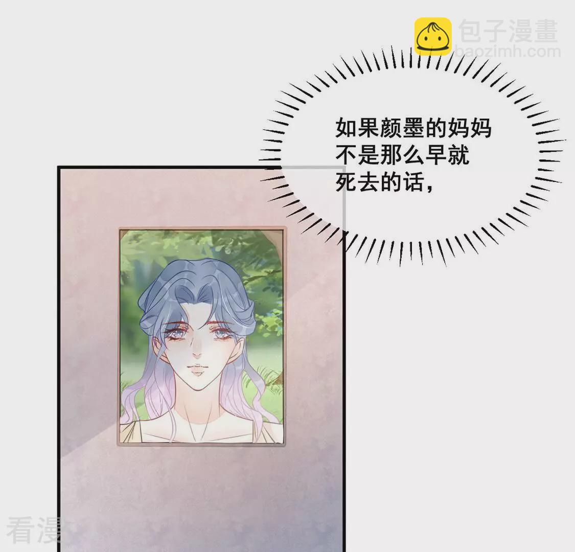 第48话 病房外调情-第49话