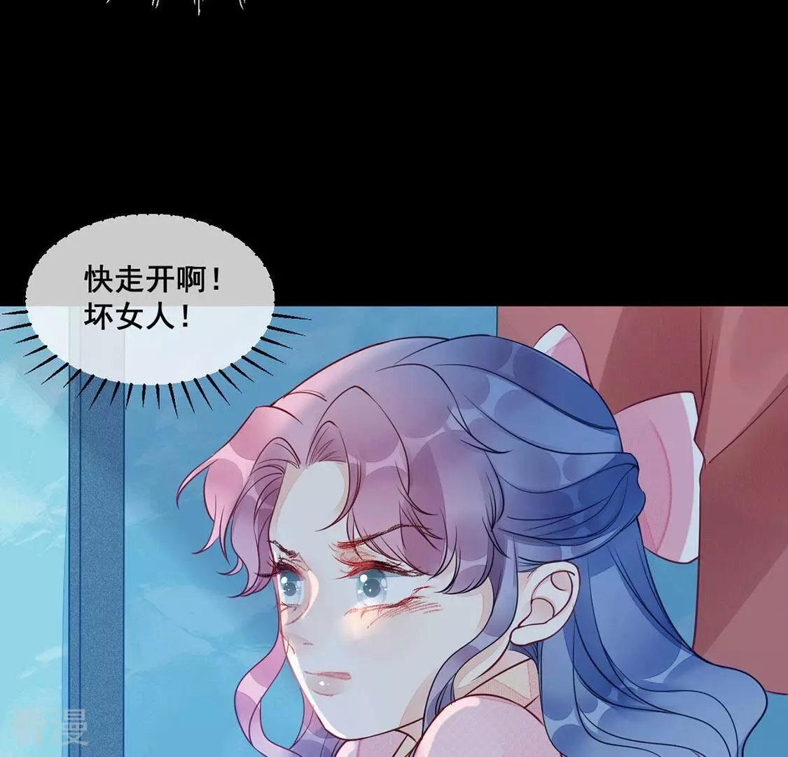 第50话 目睹悲剧的发生(1/2)-第51话