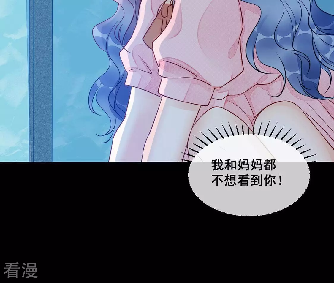 第50话 目睹悲剧的发生(1/2)-第51话