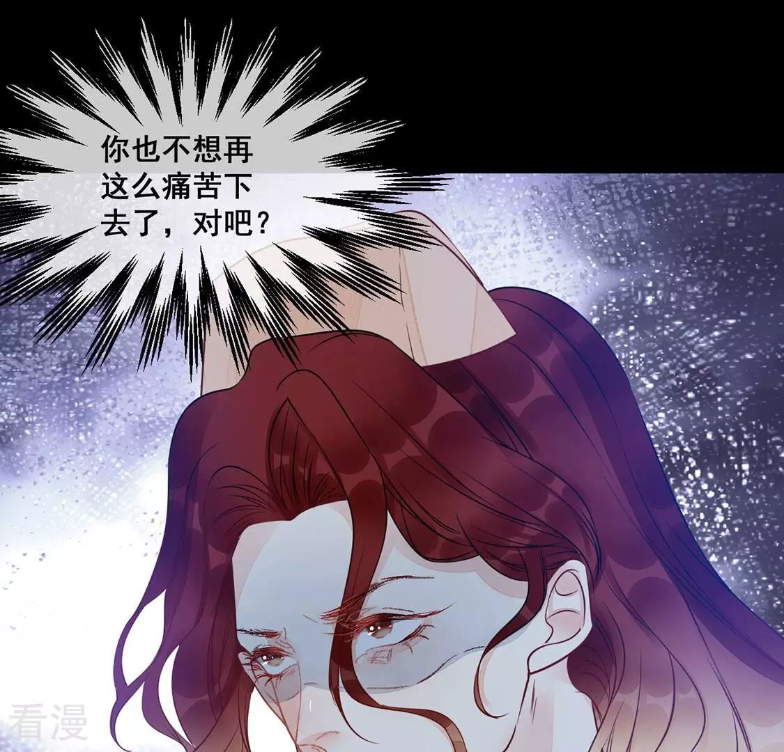 第50话 目睹悲剧的发生(1/2)-第51话