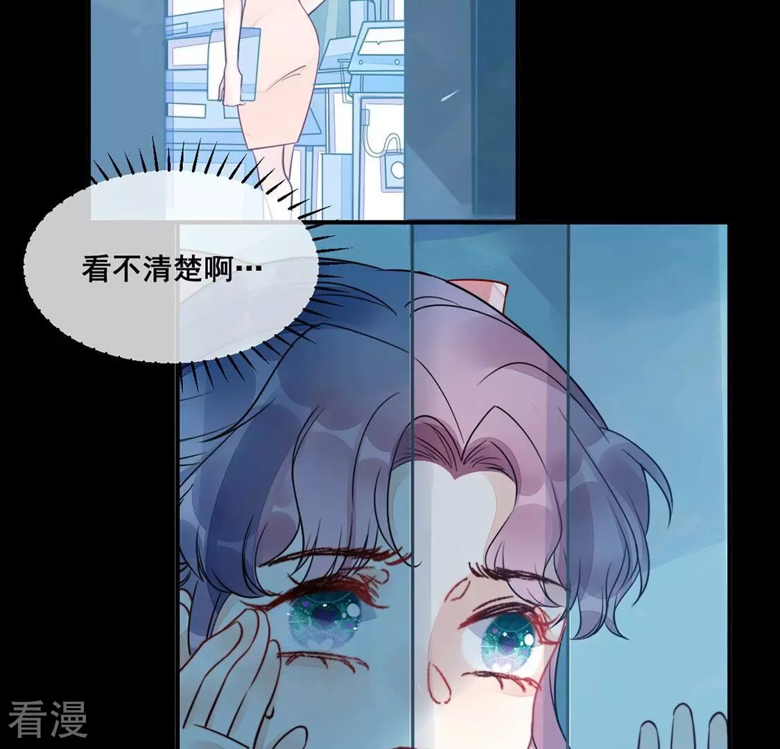 第50话 目睹悲剧的发生(1/2)-第51话