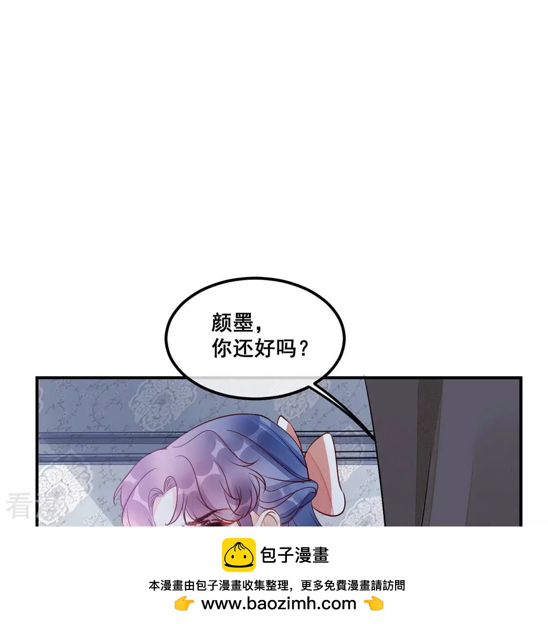 第50话 目睹悲剧的发生(1/2)-第51话