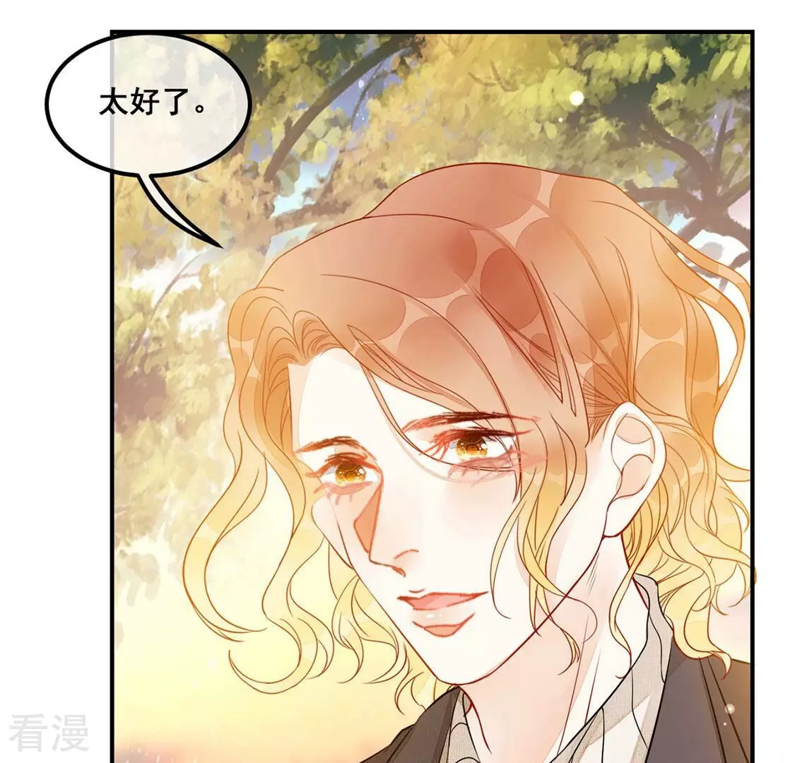 第52话 幕后黑手公之于众(1/2)-第53话