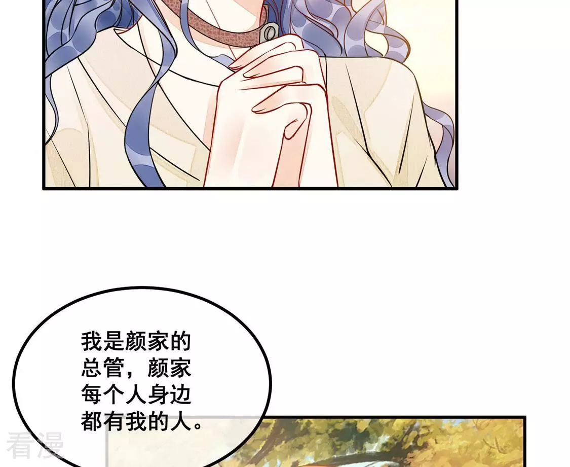 第52话 幕后黑手公之于众(1/2)-第53话