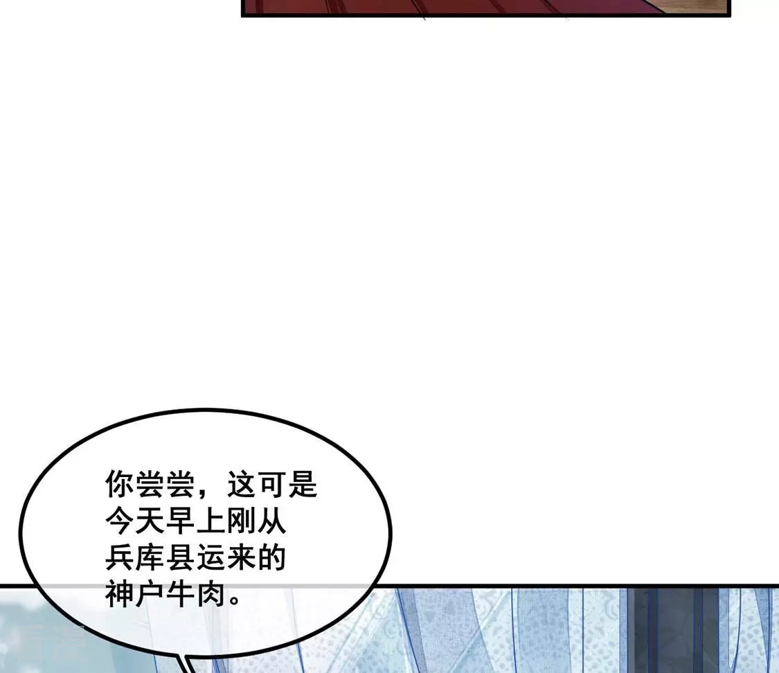 第52话 幕后黑手公之于众(1/2)-第53话