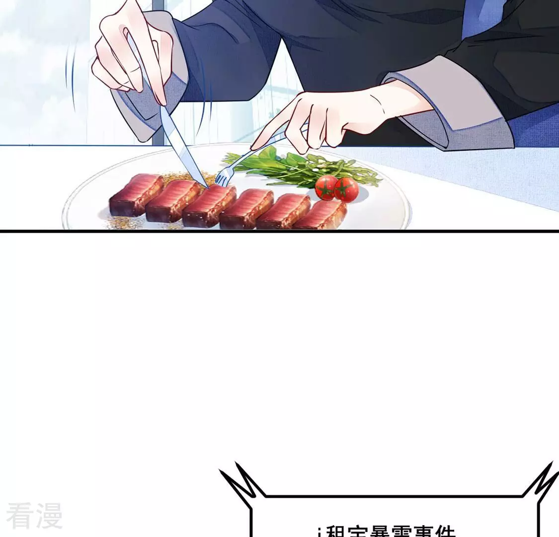 第52话 幕后黑手公之于众(1/2)-第53话