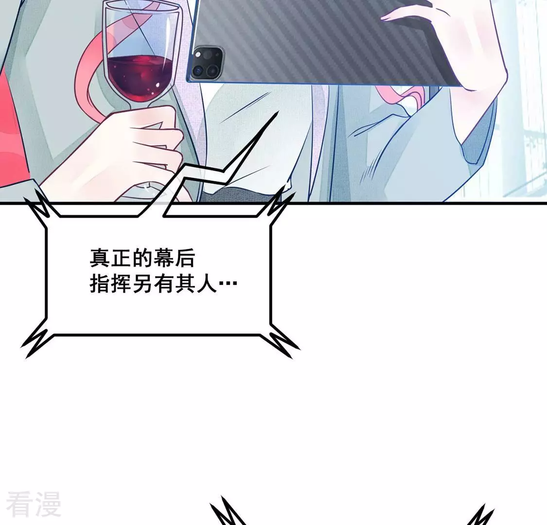 第52话 幕后黑手公之于众(1/2)-第53话