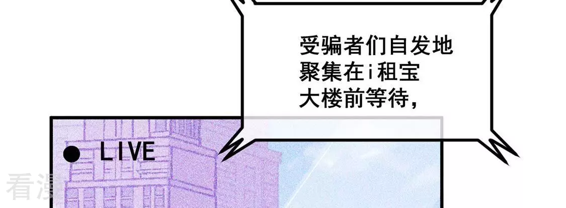 第52话 幕后黑手公之于众(1/2)-第53话