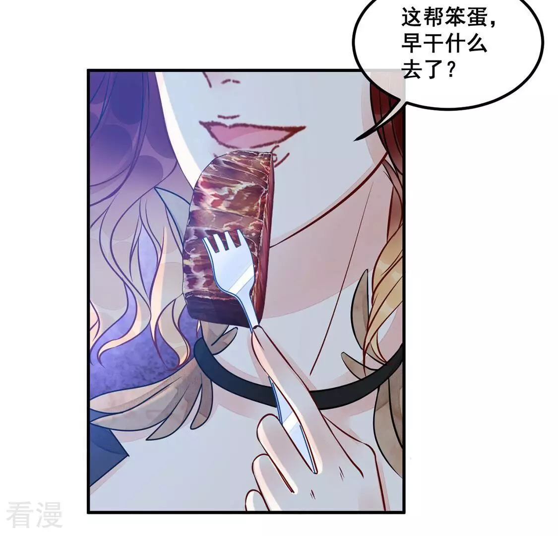 第52话 幕后黑手公之于众(1/2)-第53话