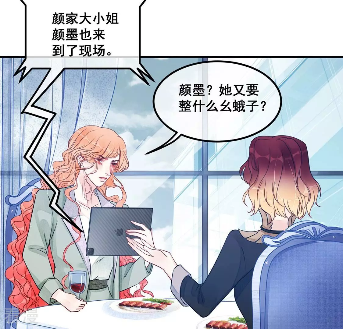 第52话 幕后黑手公之于众(1/2)-第53话