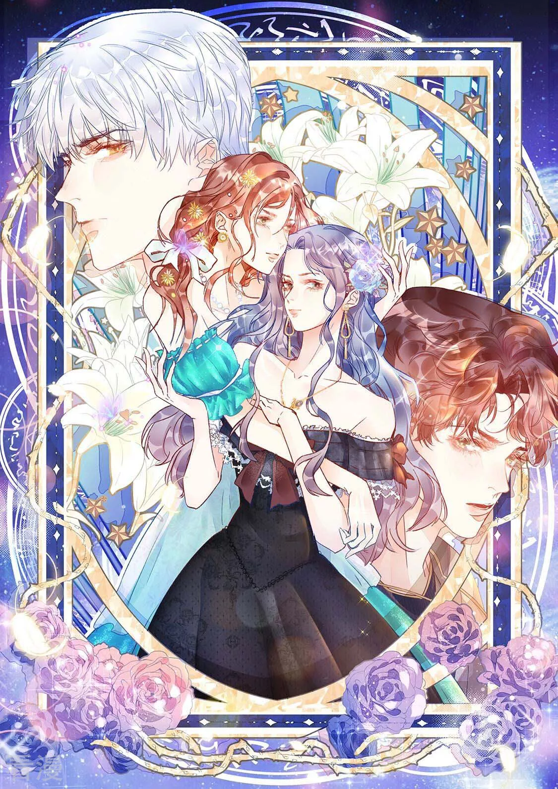 第54话 帮助你是我的天职(1/2)-第55话