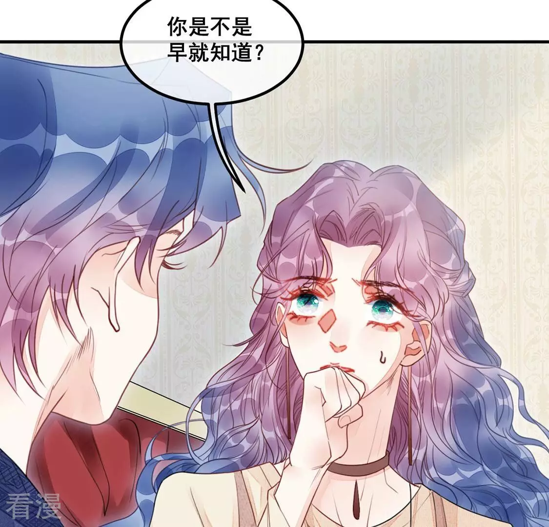 第54话 帮助你是我的天职(1/2)-第55话