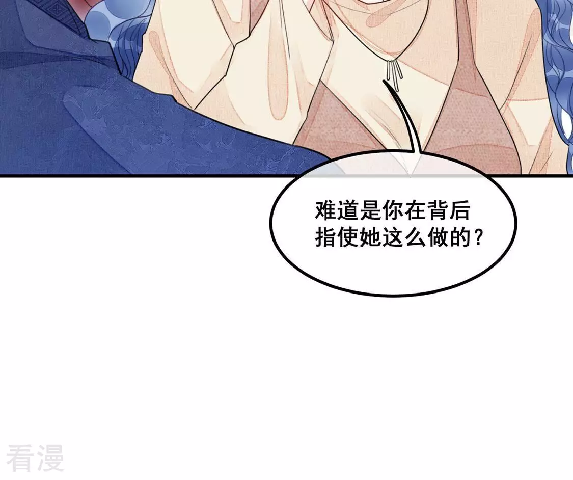 第54话 帮助你是我的天职(1/2)-第55话