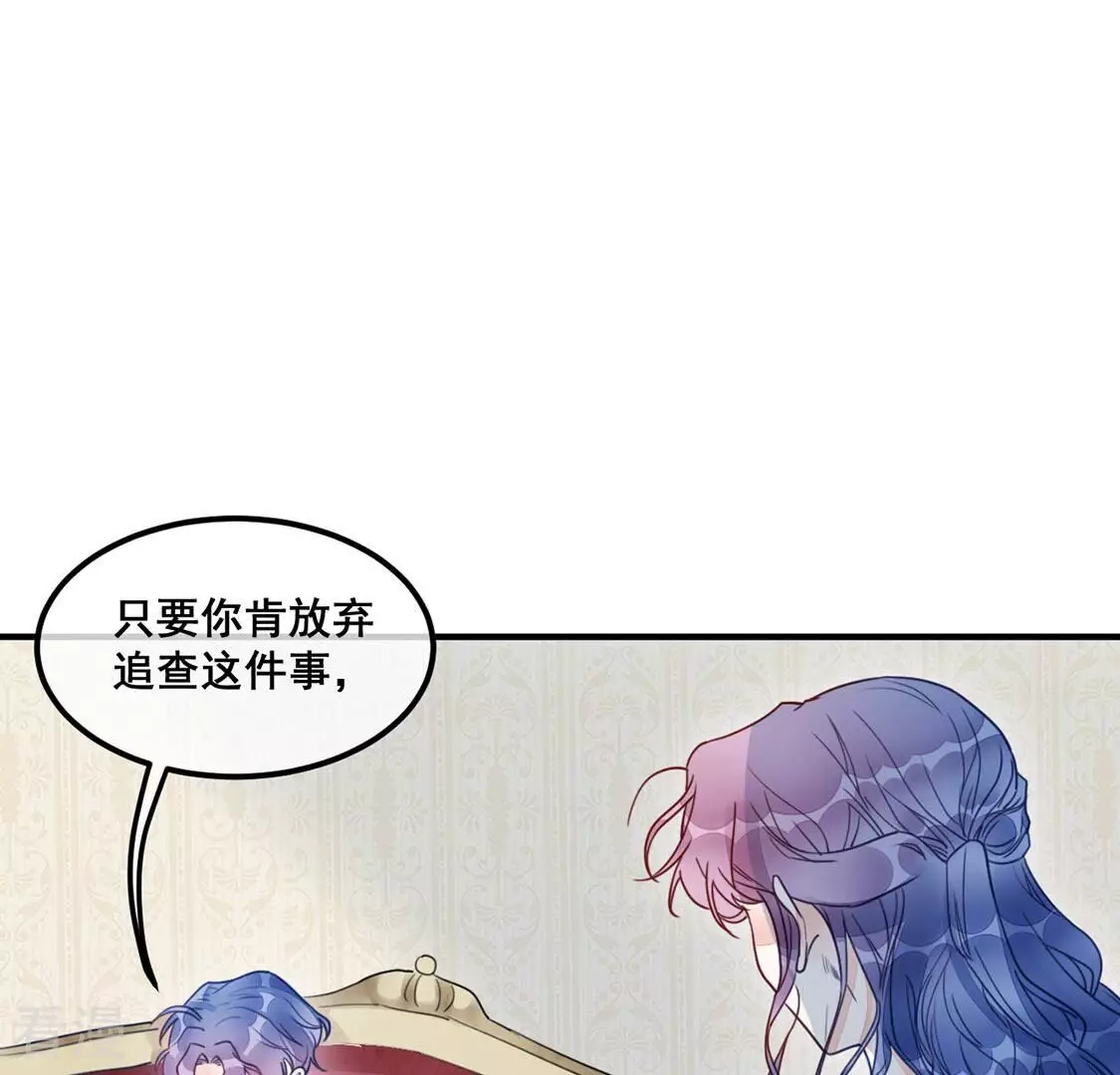 第54话 帮助你是我的天职(1/2)-第55话