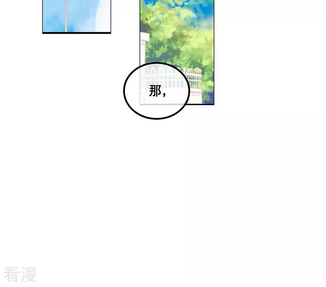 第54话 帮助你是我的天职(1/2)-第55话