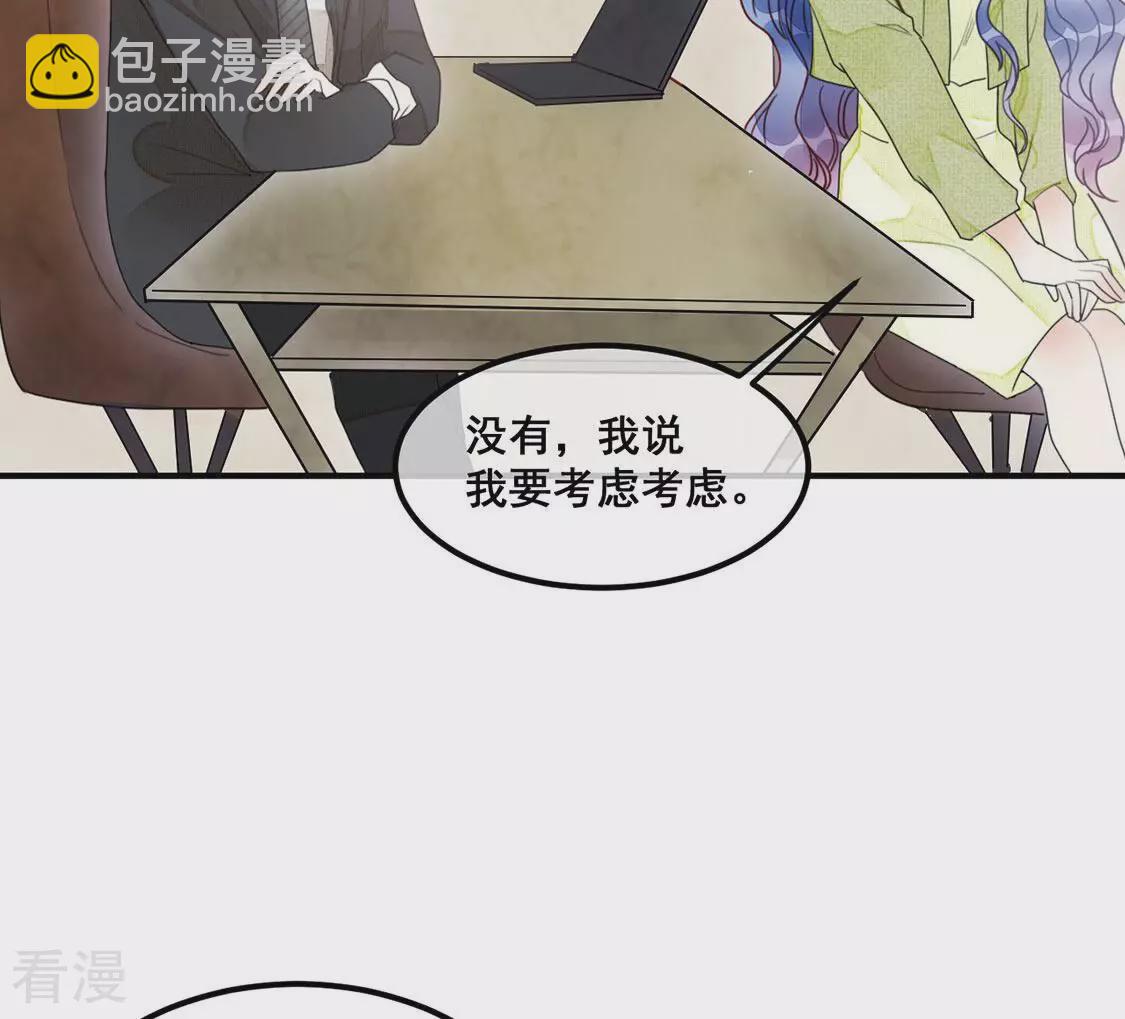 第54话 帮助你是我的天职(1/2)-第55话