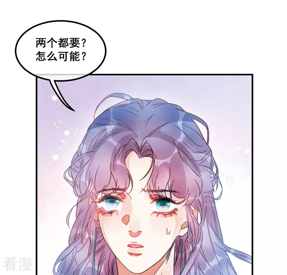 第54话 帮助你是我的天职(1/2)-第55话