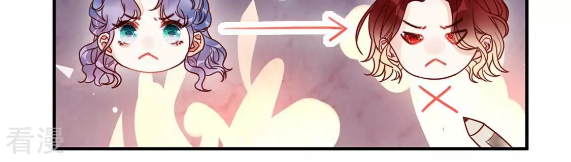 第54话 帮助你是我的天职(1/2)-第55话