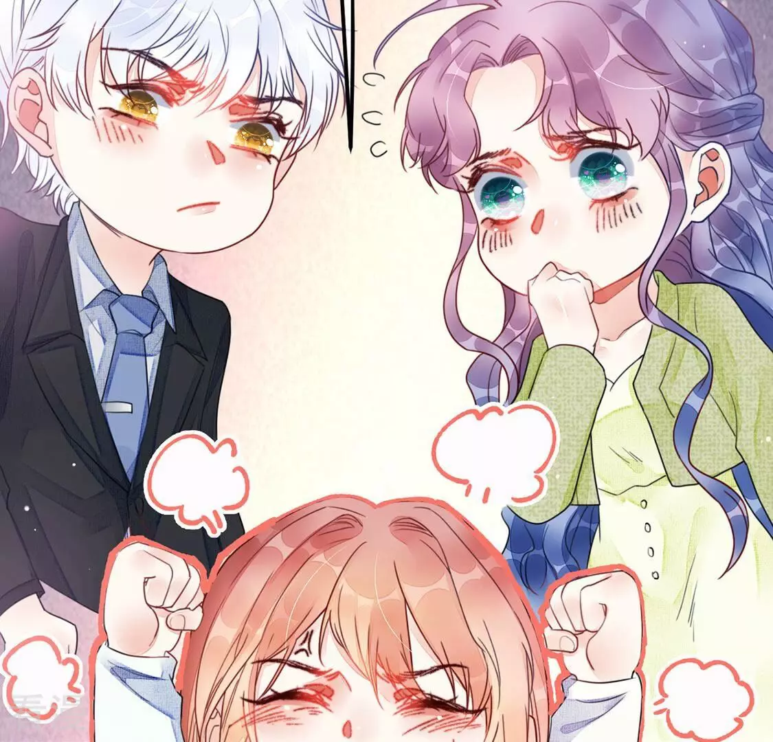 第56话 别秀恩爱了！(1/2)-第57话