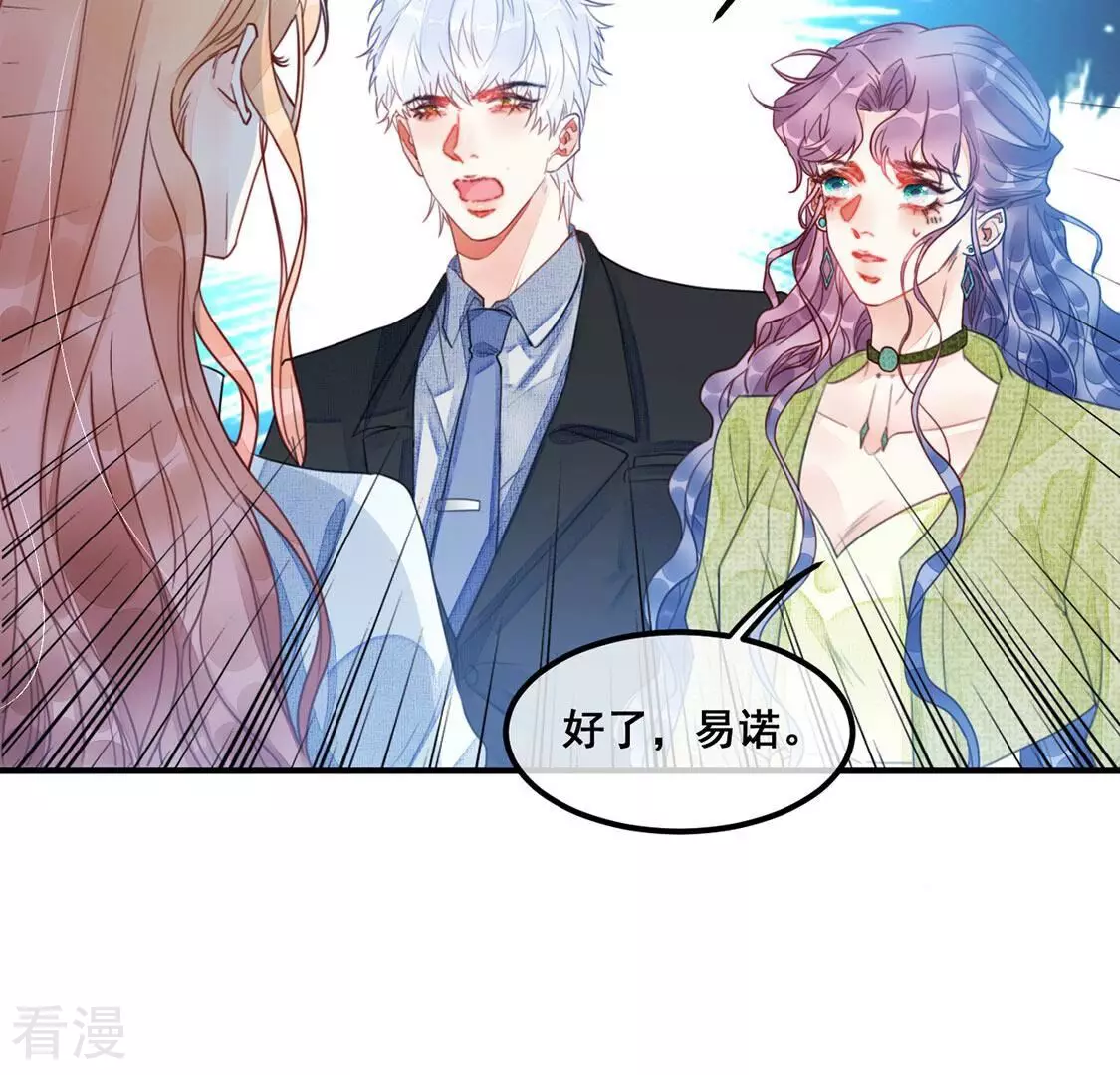 第56话 别秀恩爱了！(1/2)-第57话