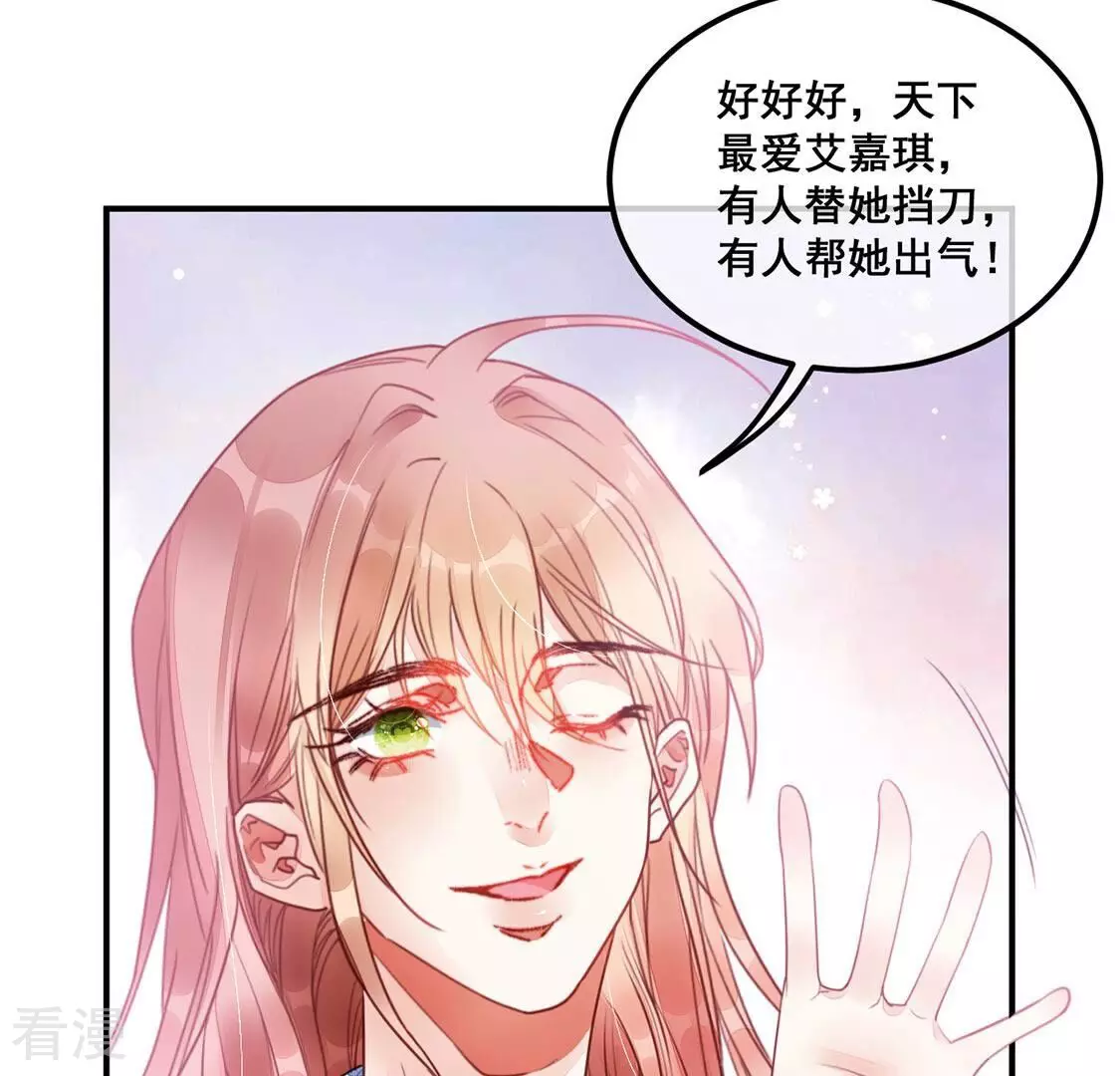 第56话 别秀恩爱了！(1/2)-第57话