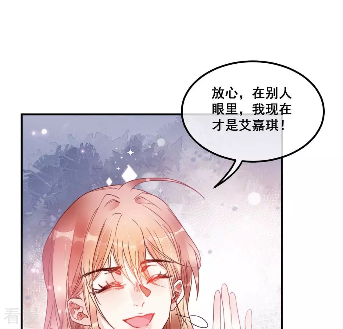 第56话 别秀恩爱了！(1/2)-第57话