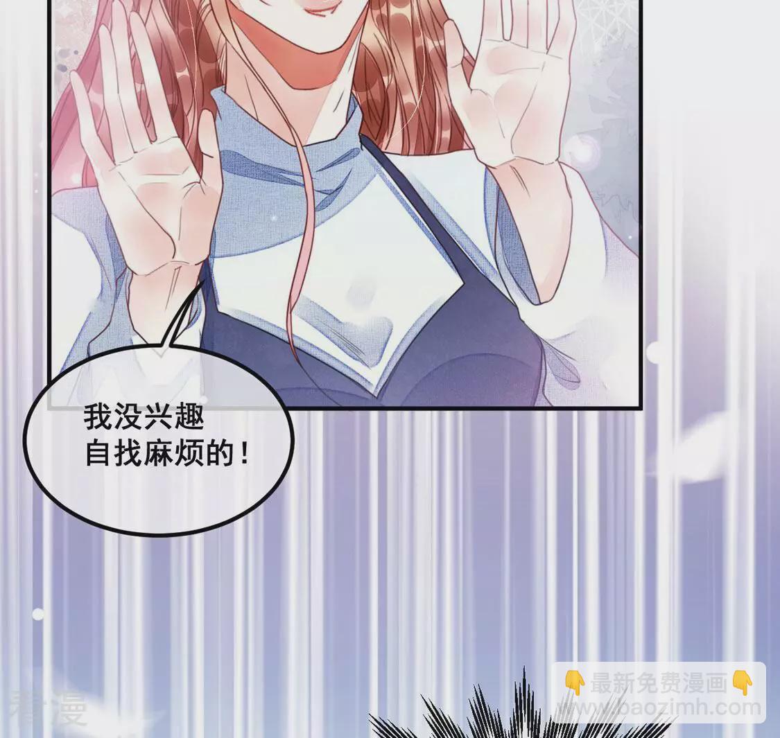 第56话 别秀恩爱了！(1/2)-第57话