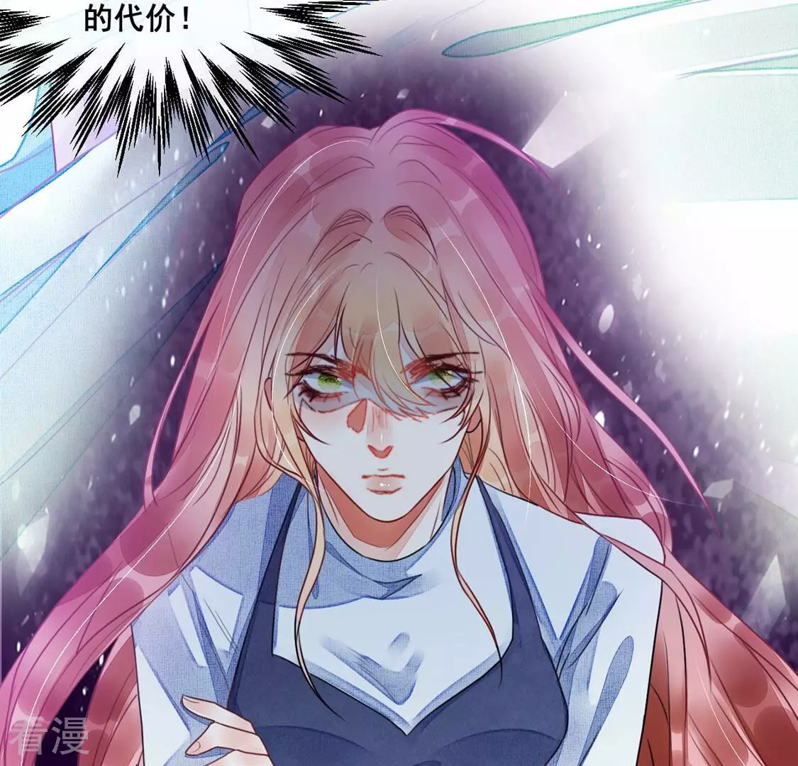 第56话 别秀恩爱了！(1/2)-第57话