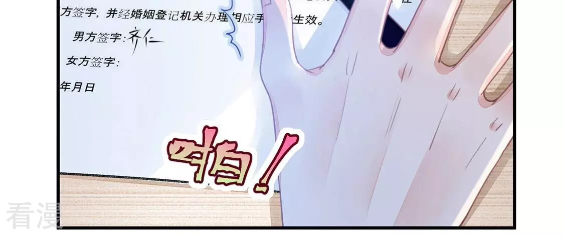 第58话 厉害的女人，渣男被抓(1/2)-第59话