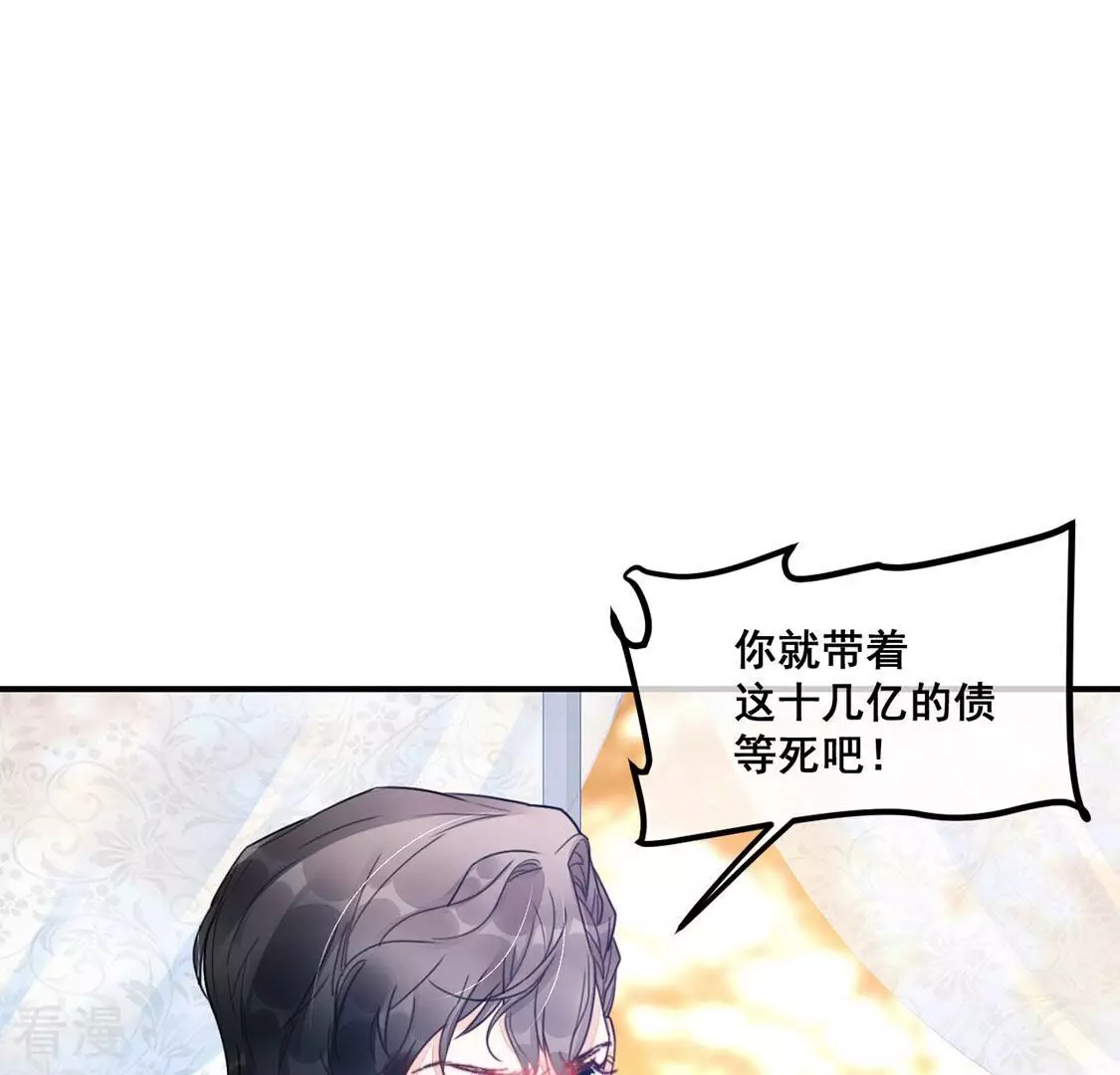 第58话 厉害的女人，渣男被抓(1/2)-第59话