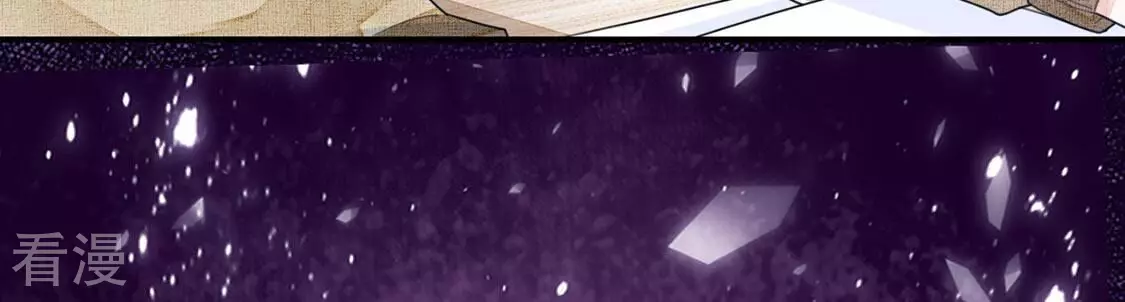 第58话 厉害的女人，渣男被抓(1/2)-第59话