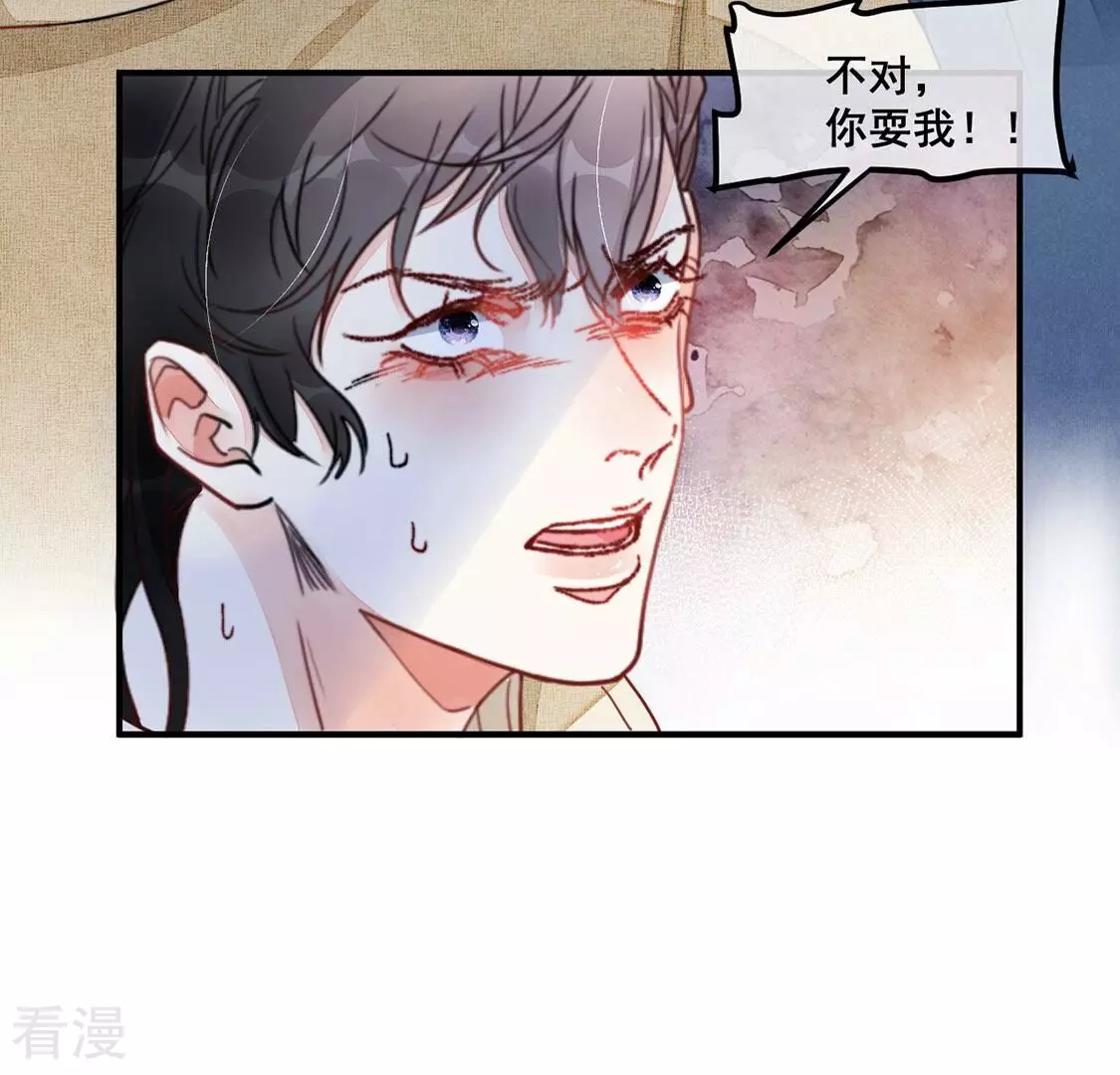 第58话 厉害的女人，渣男被抓(1/2)-第59话