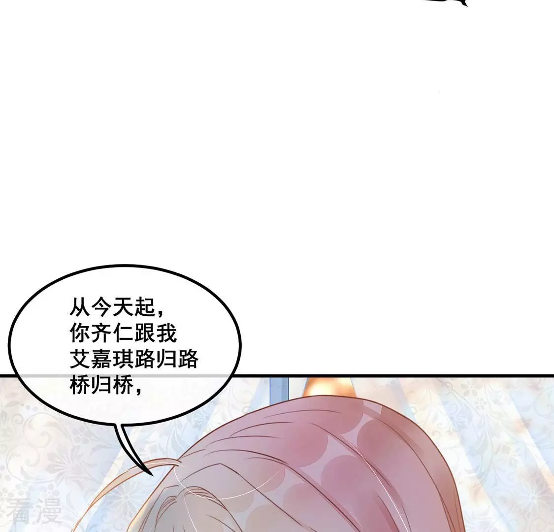 第58话 厉害的女人，渣男被抓(1/2)-第59话