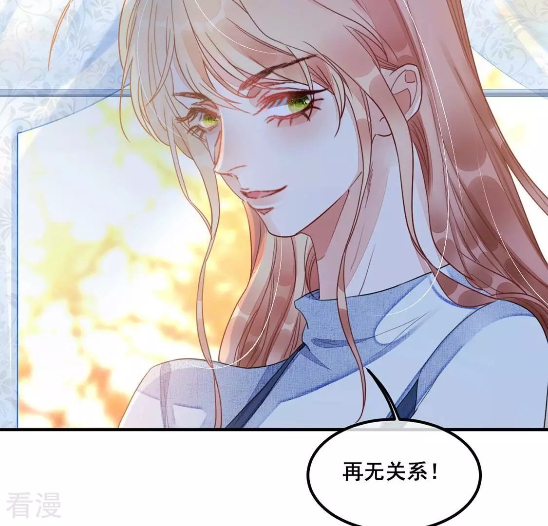 第58话 厉害的女人，渣男被抓(1/2)-第59话