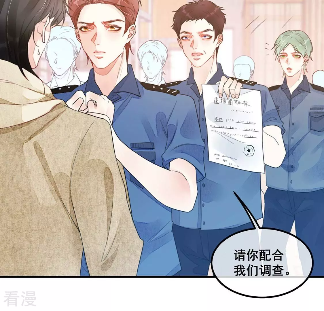 第58话 厉害的女人，渣男被抓(1/2)-第59话